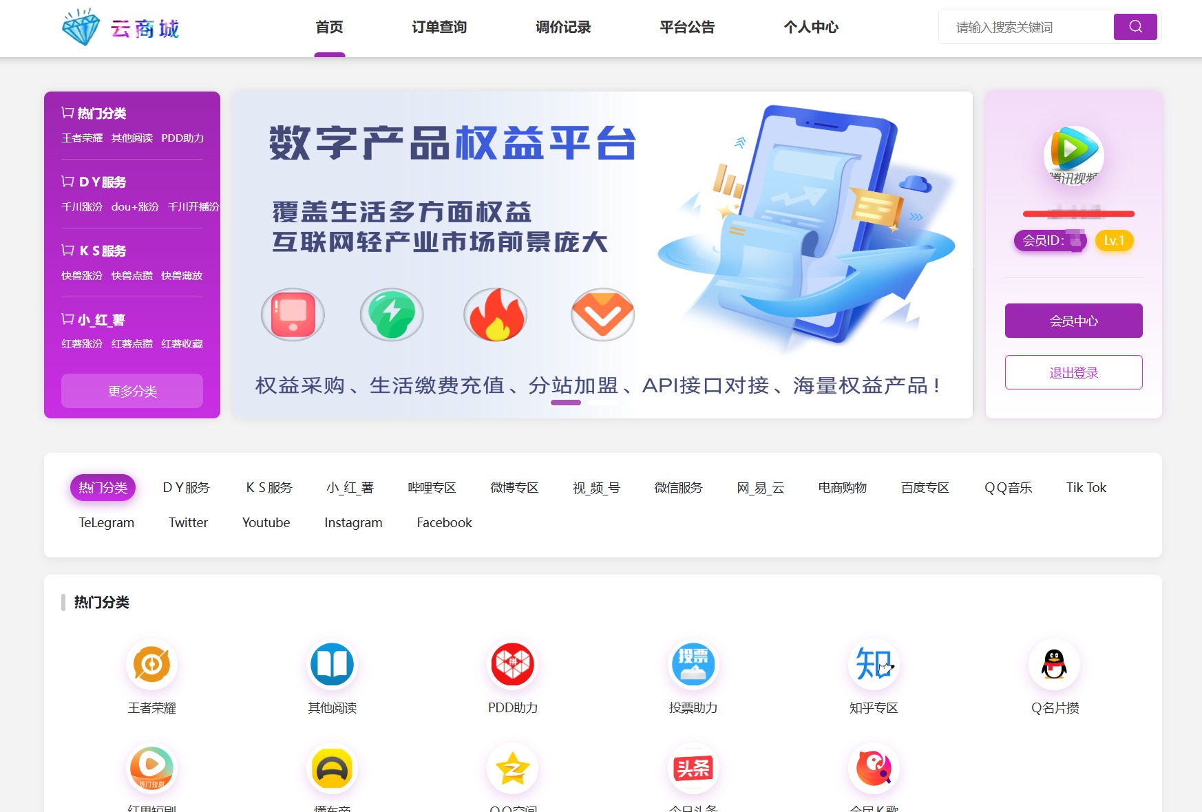 抖音数据增长分析仪表盘